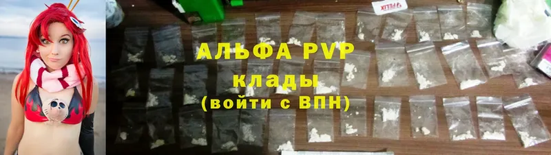 ОМГ ОМГ зеркало  сколько стоит  Анива  APVP кристаллы 