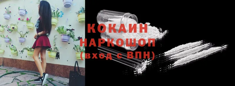 КОКАИН Боливия  даркнет сайт  Анива 