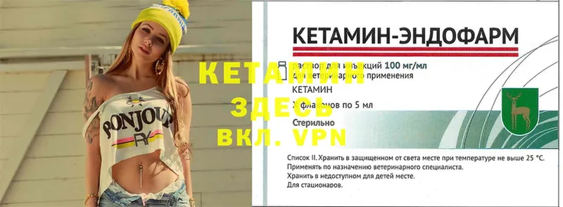 MEGA зеркало  Анива  КЕТАМИН VHQ 