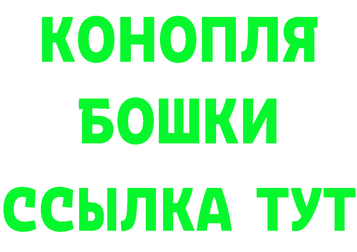 ТГК Wax маркетплейс дарк нет блэк спрут Анива